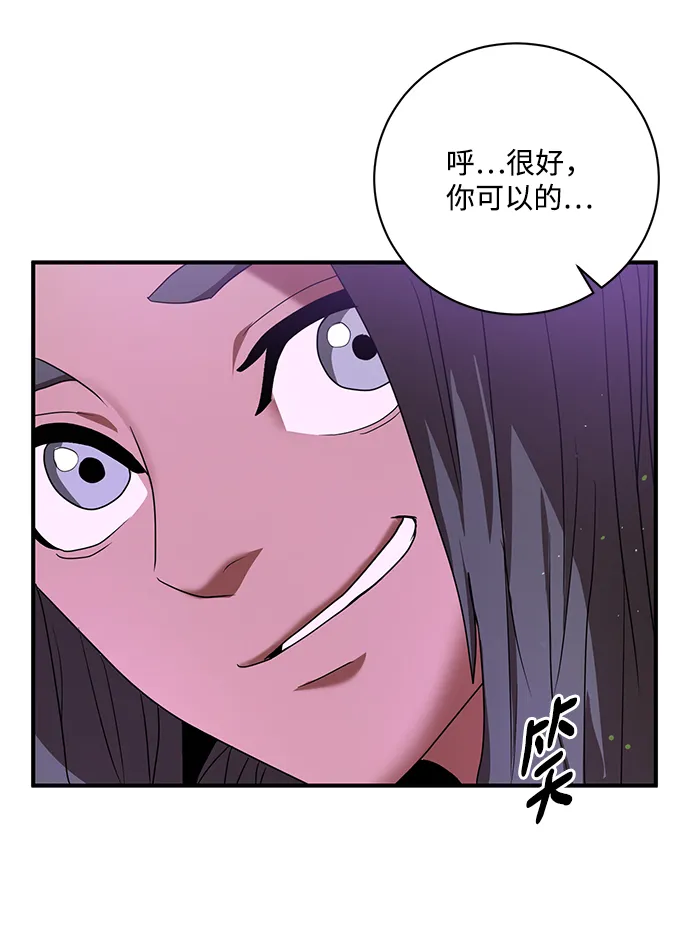 第4话 第84页