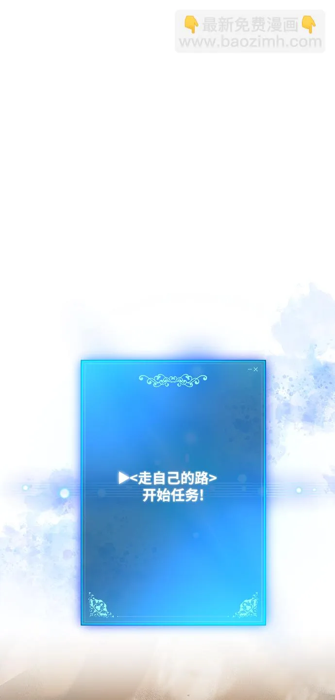 第4话 第91页