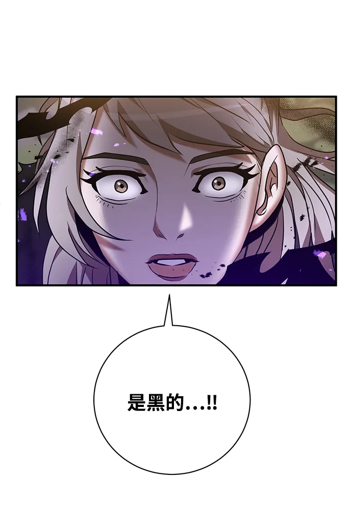 第4话 第95页