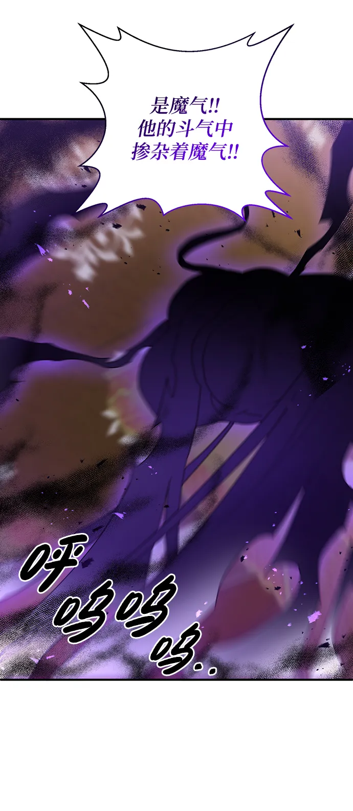 第4话 第96页