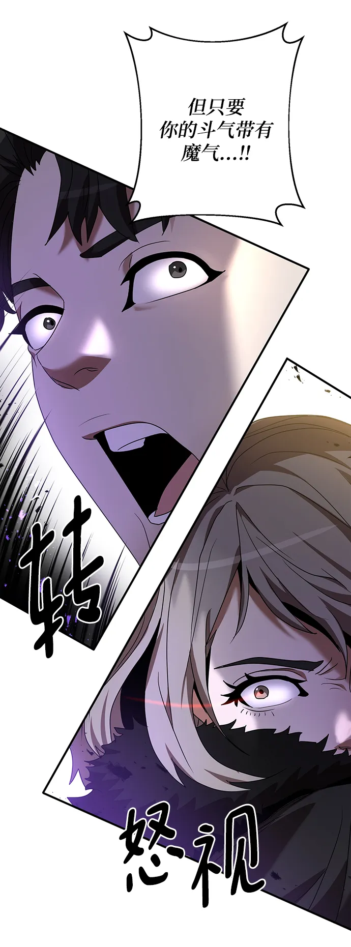 第4话 第101页