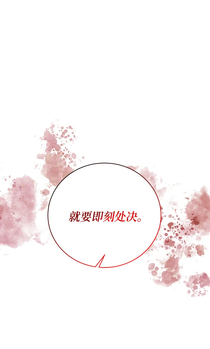 第4话 第102页
