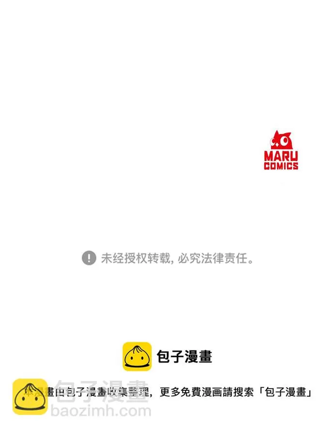 第4话 第103页