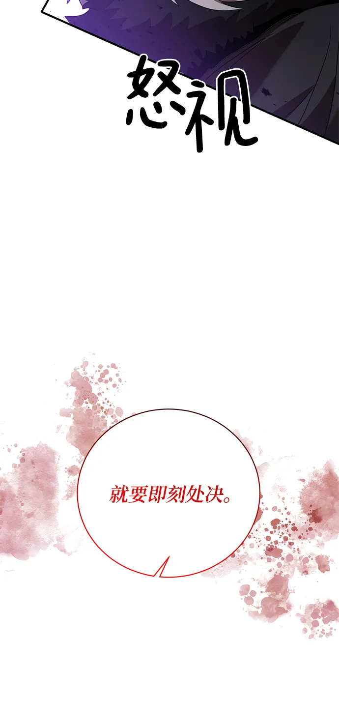 第5话 第6页