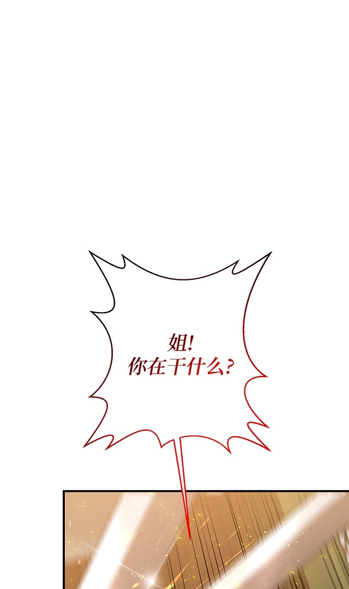 第5话 第10页