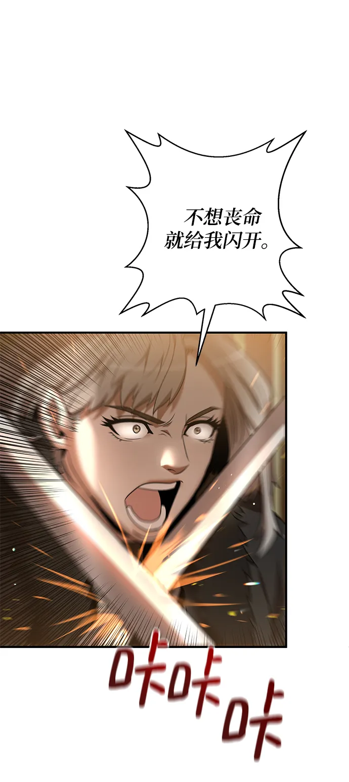 第5话 第12页
