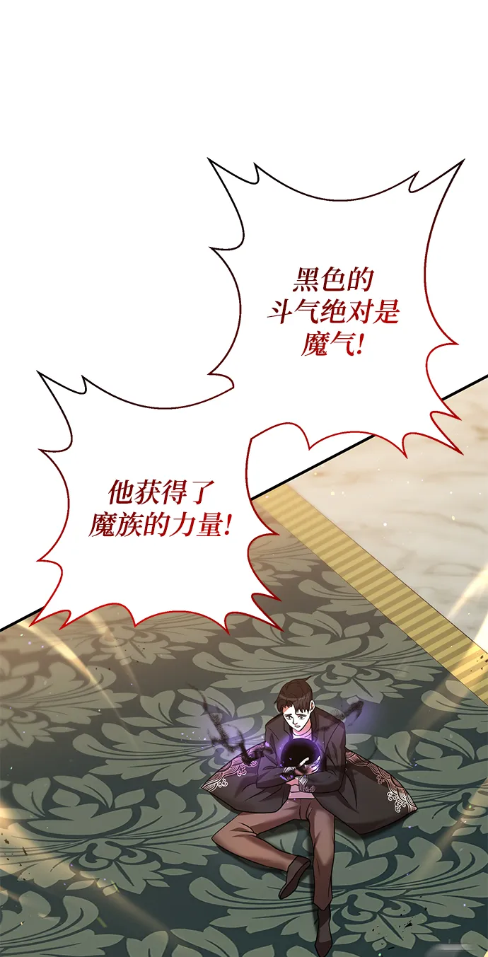 第5话 第13页