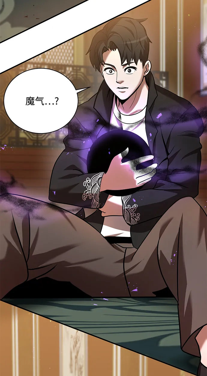 第5话 第15页