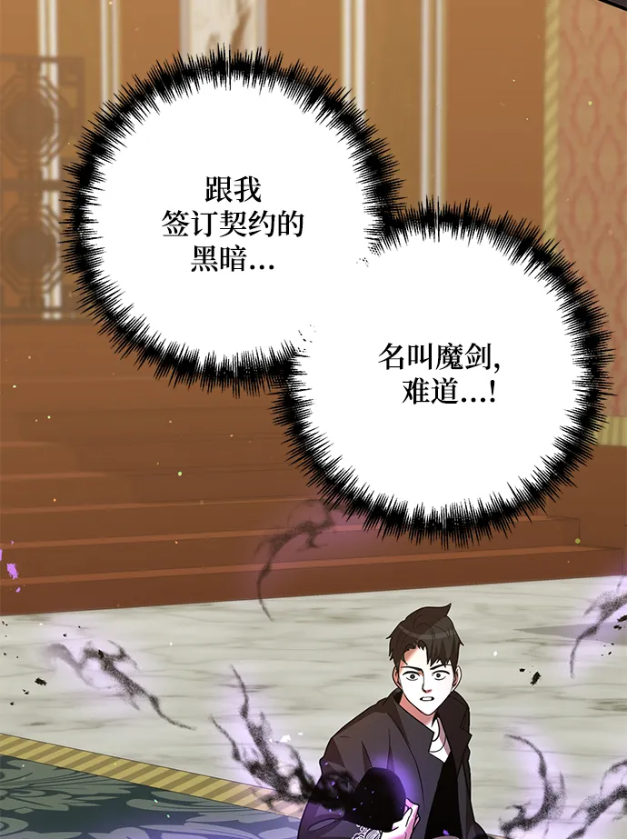 第5话 第16页