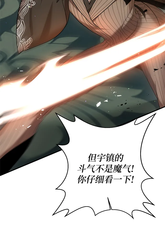 第5话 第19页