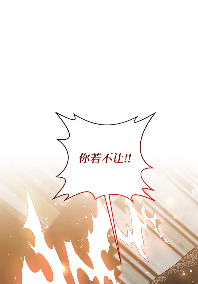 第5话 第20页