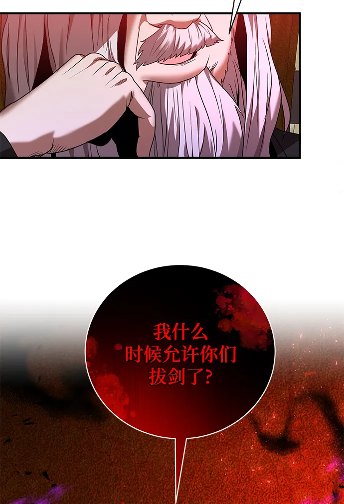 第5话 第24页
