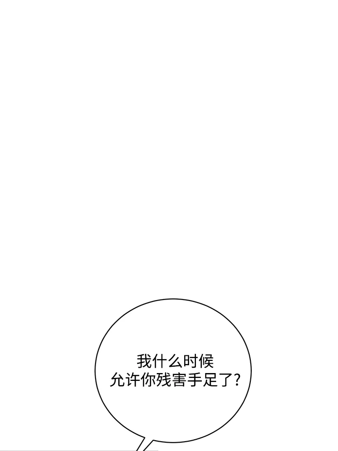 第5话 第31页