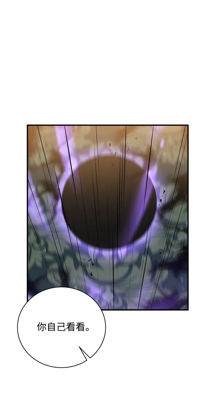第5话 第33页