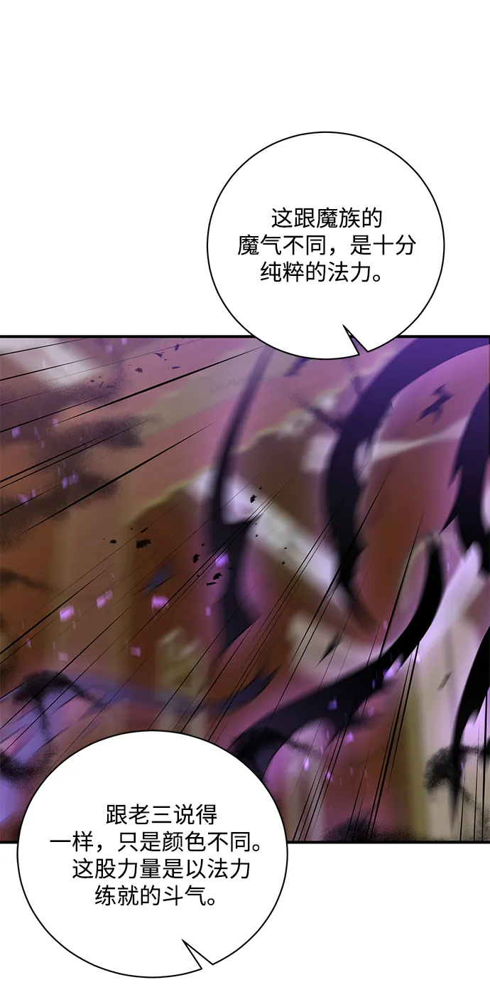 第5话 第34页