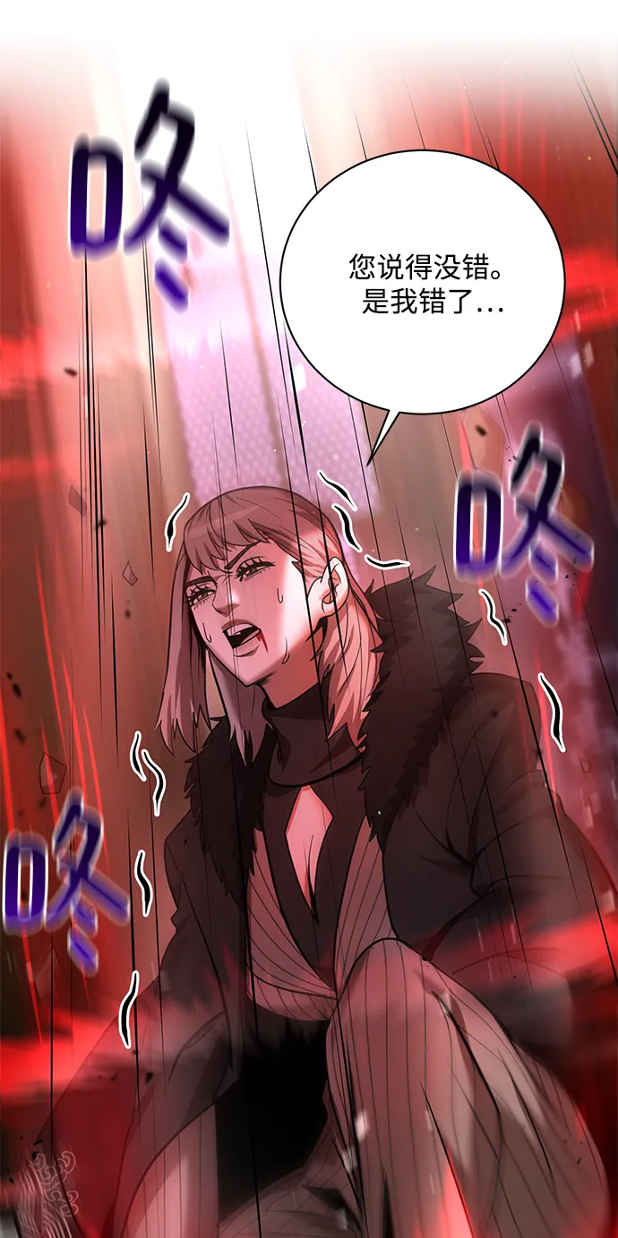 第5话 第35页