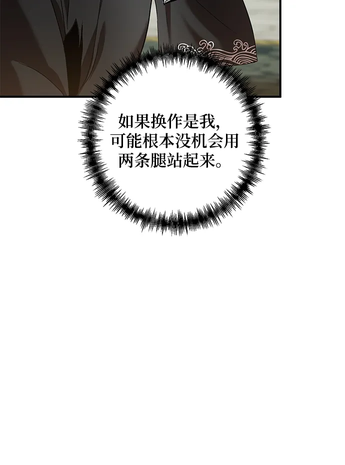 第5话 第39页
