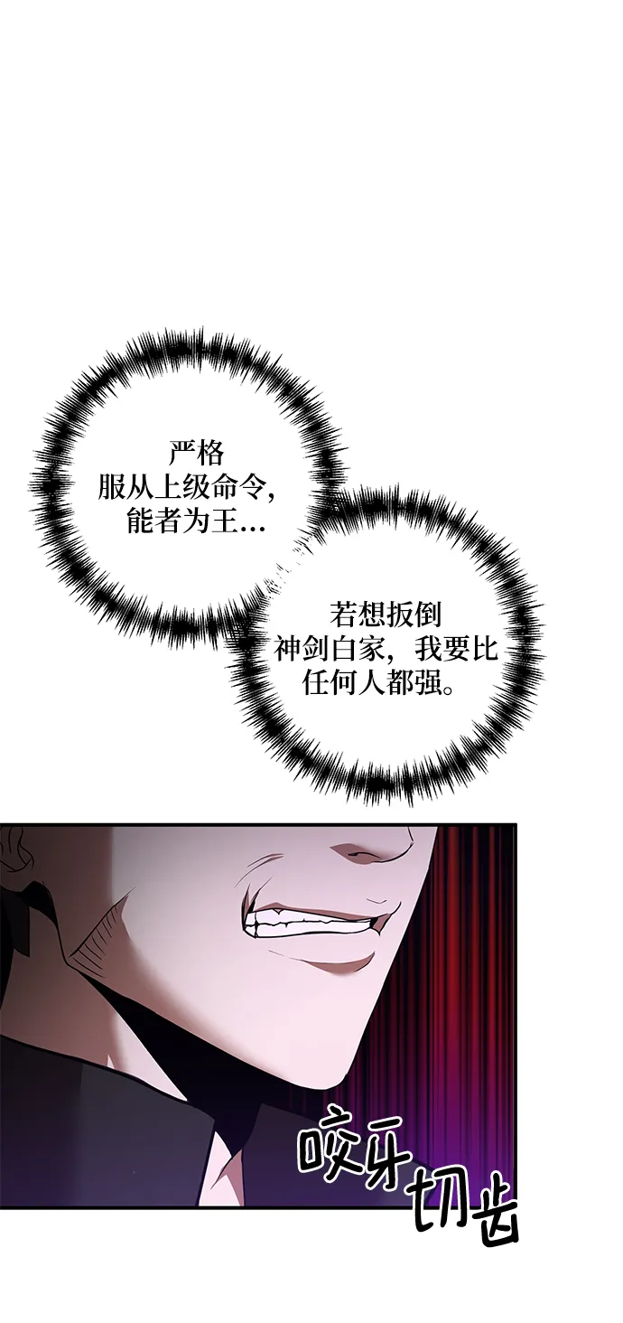 第5话 第40页