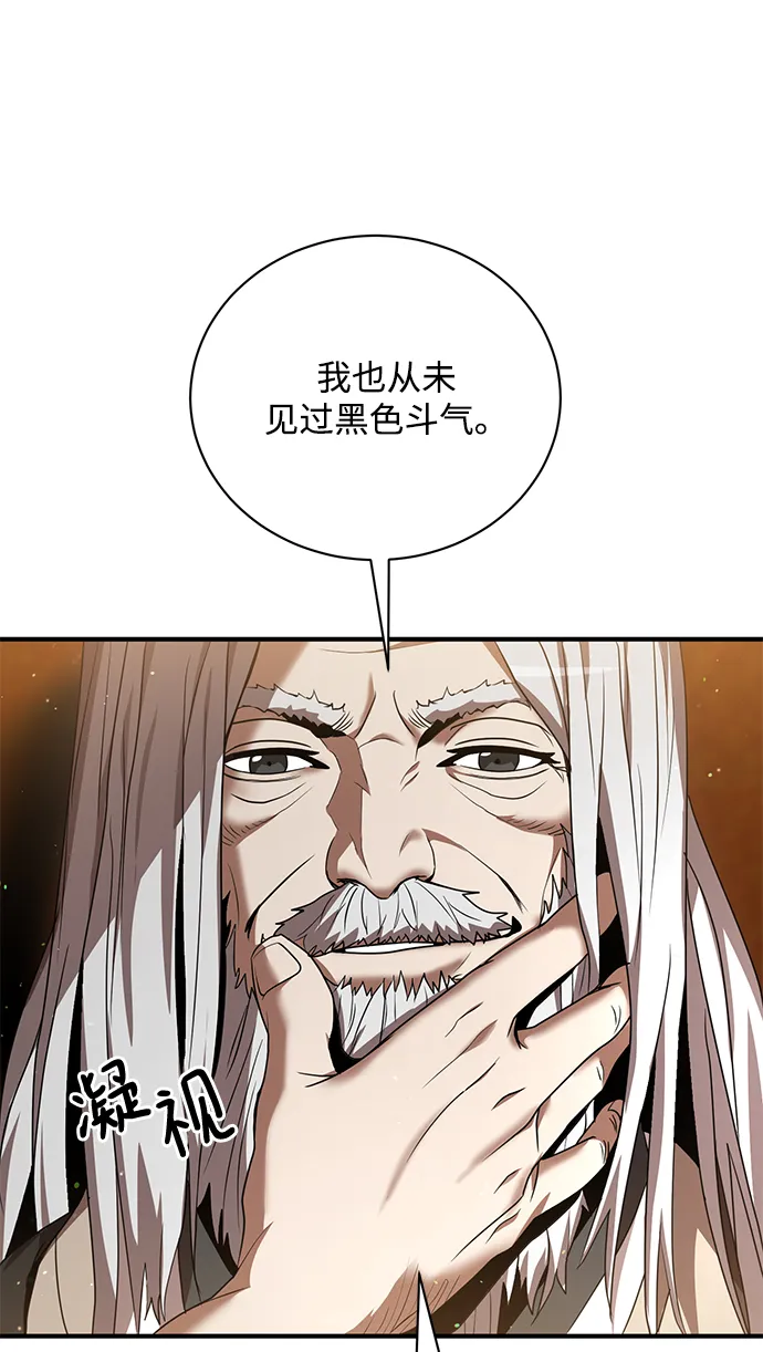 第5话 第42页