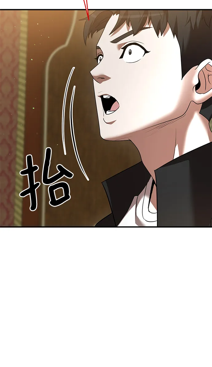 第5话 第46页