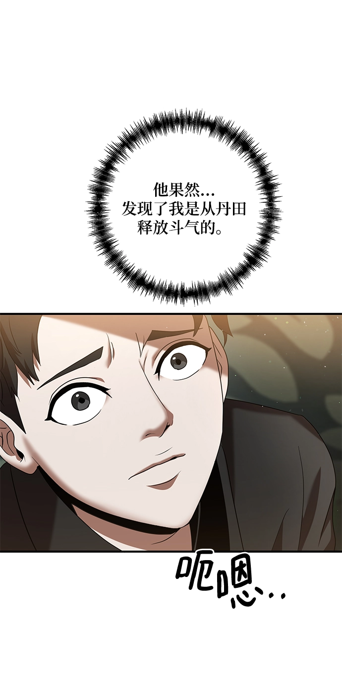 第5话 第48页