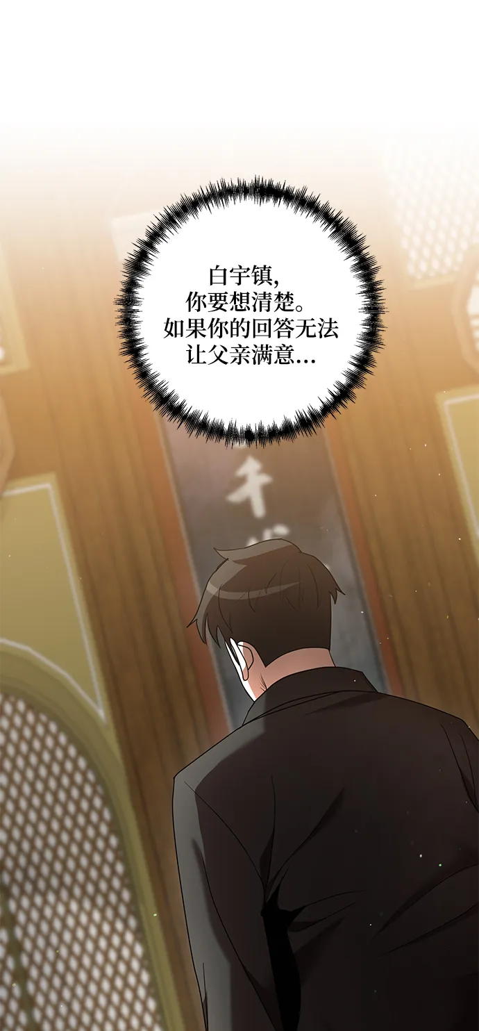 第5话 第49页