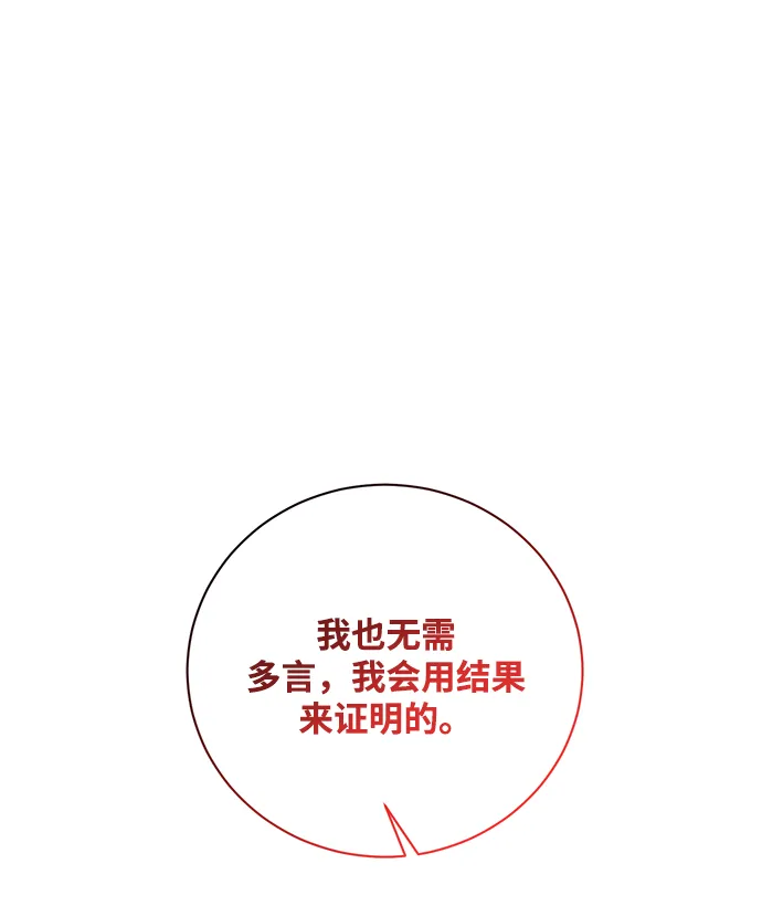 第5话 第58页