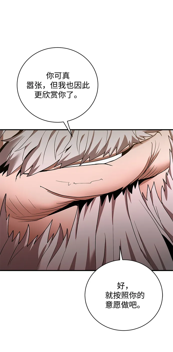 第5话 第62页