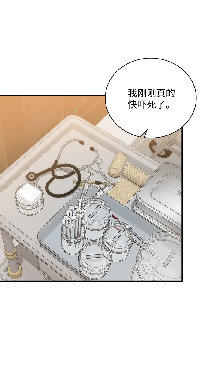 第5话 第72页