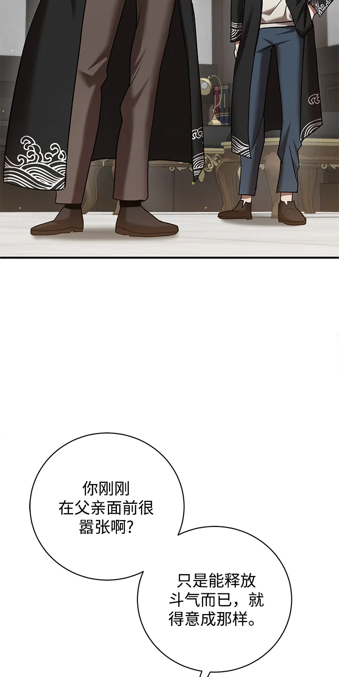 第5话 第89页