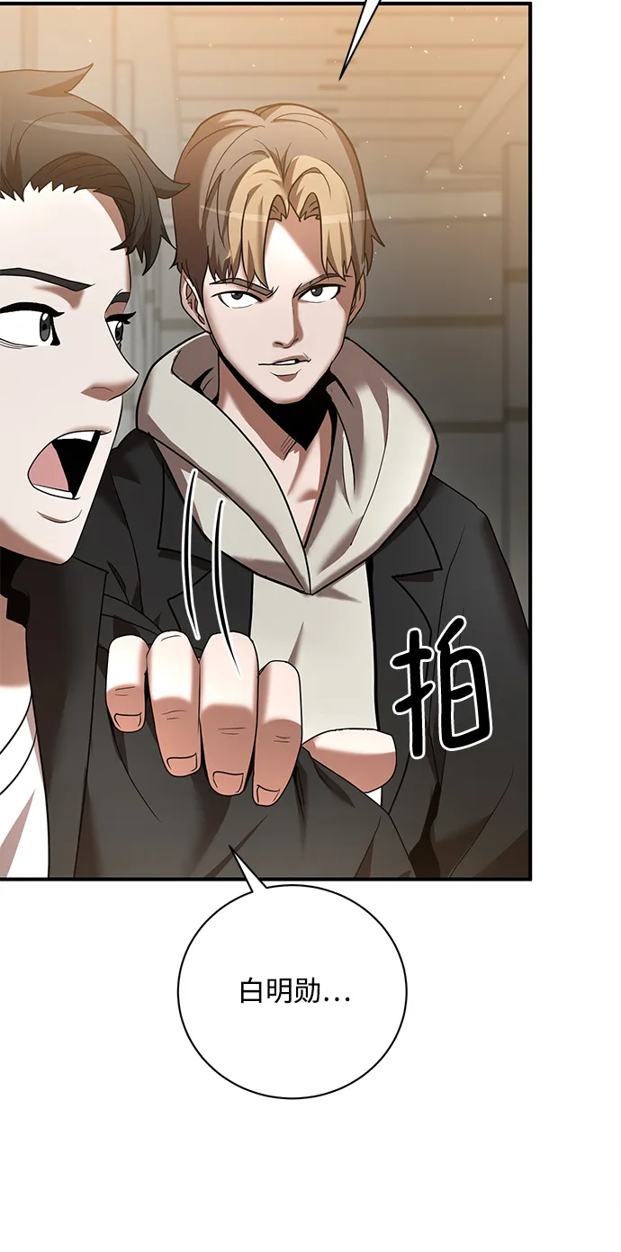 第5话 第90页