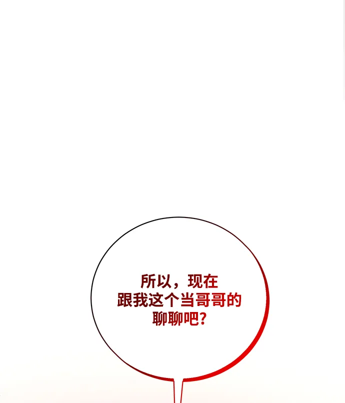 第5话 第92页