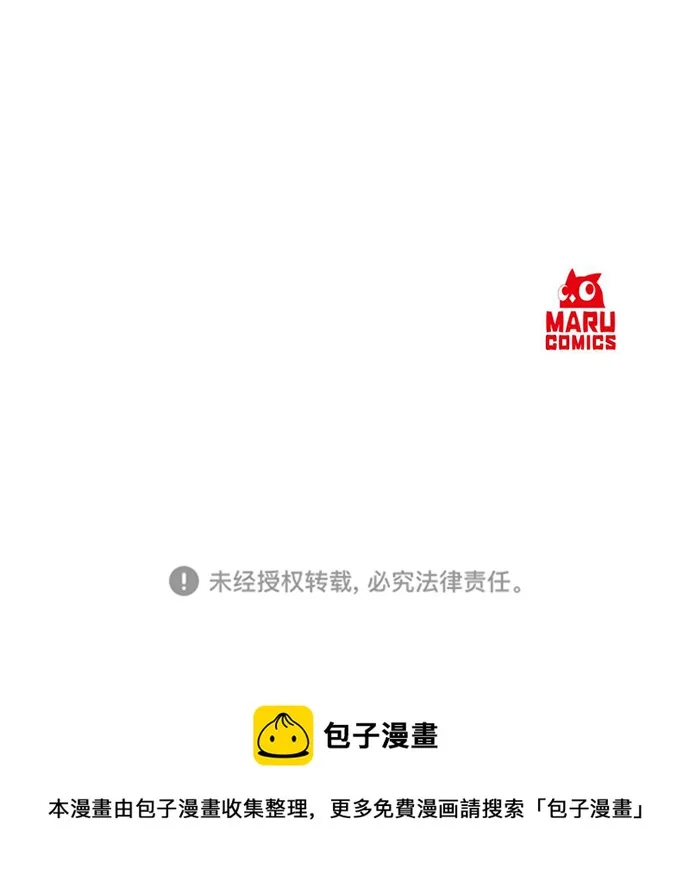 第5话 第94页