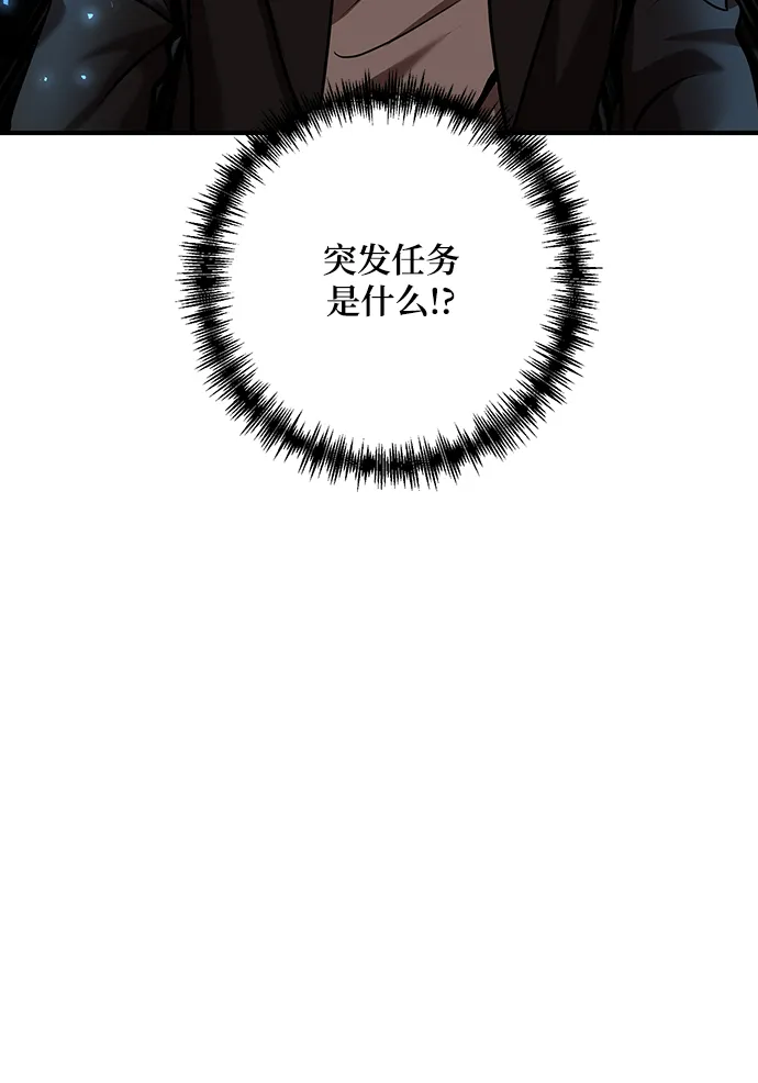 第6话 第8页