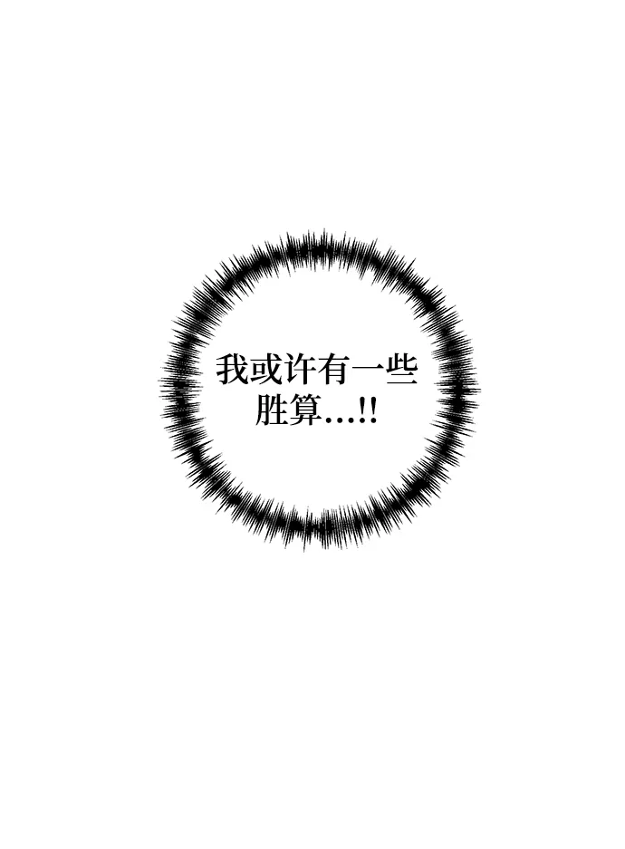 第6话 第12页