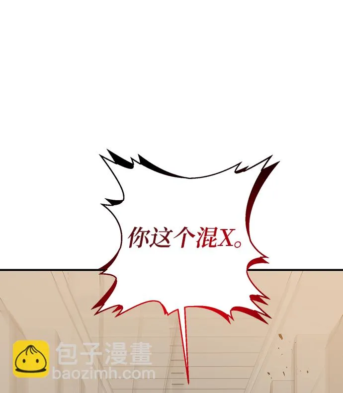 第6话 第13页