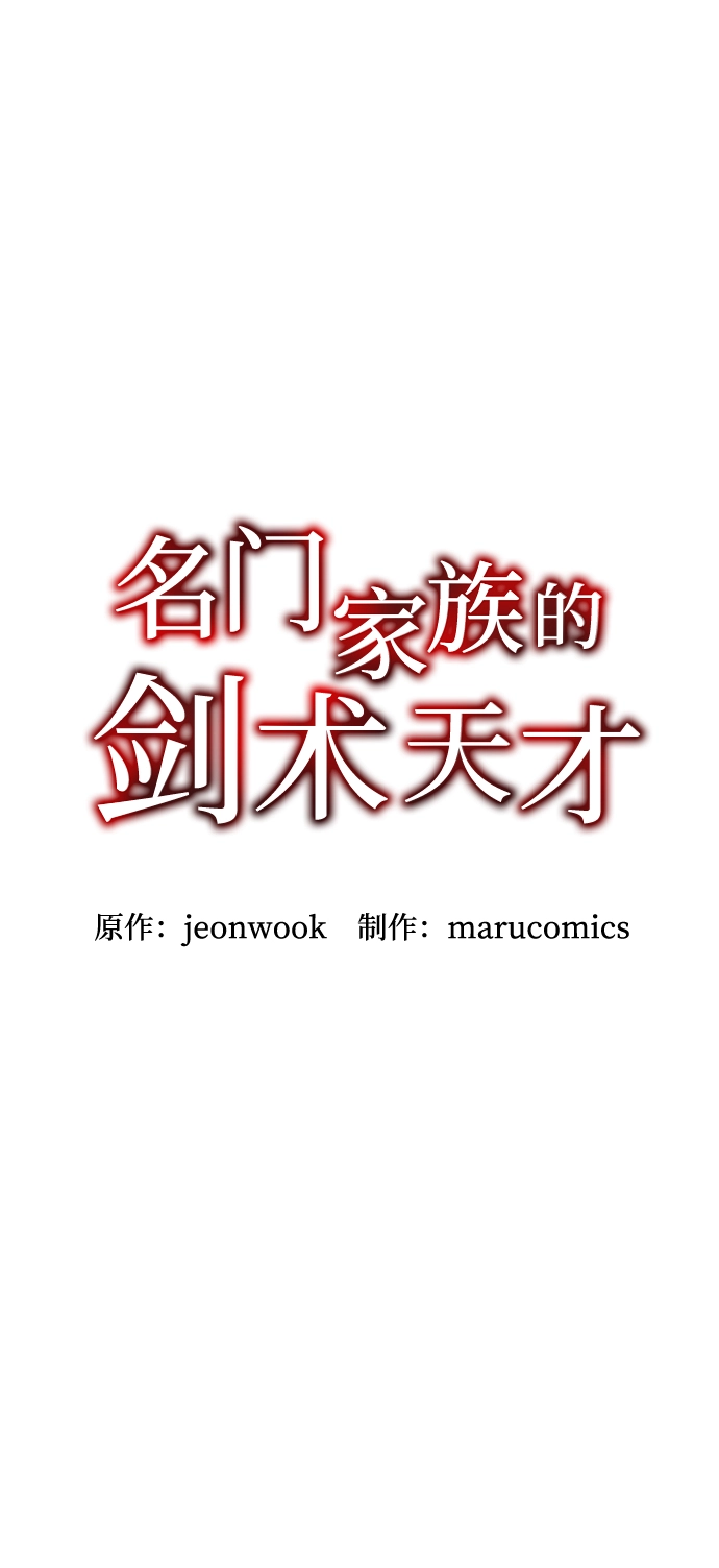 第6话 第18页