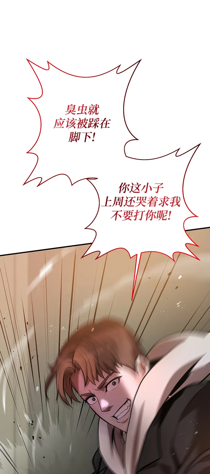 第6话 第24页