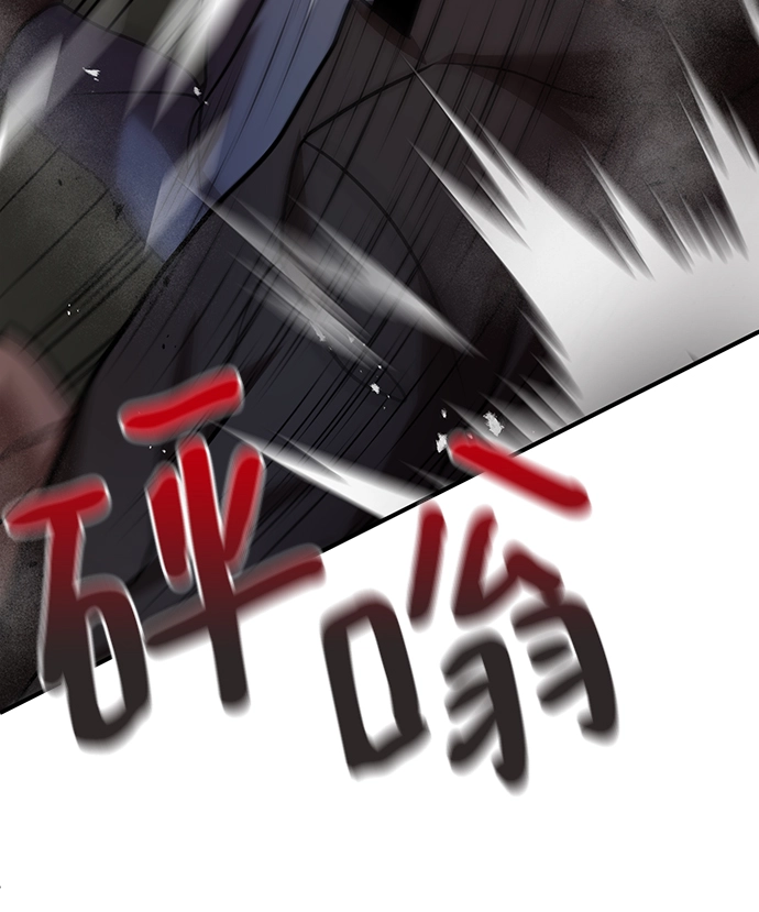 第6话 第30页