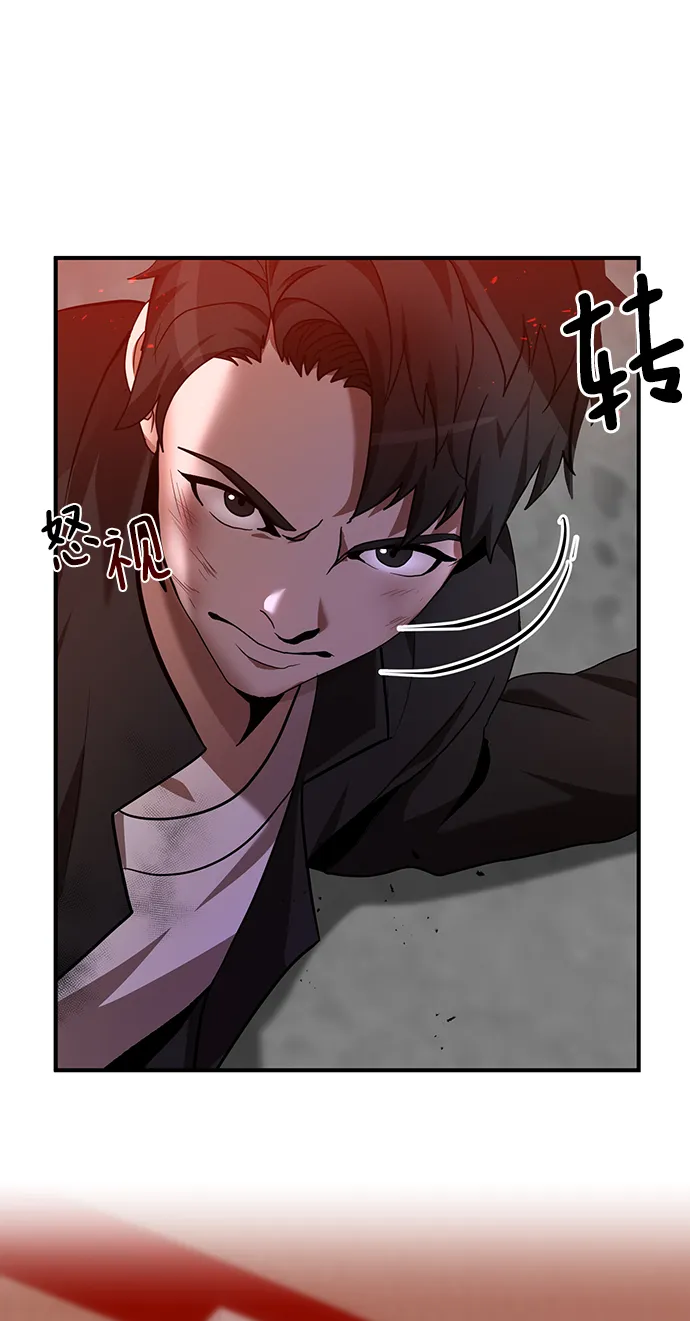 第6话 第33页