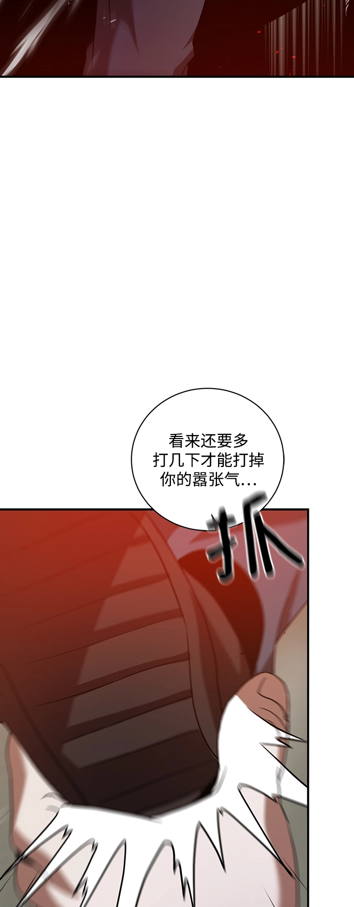 第6话 第35页