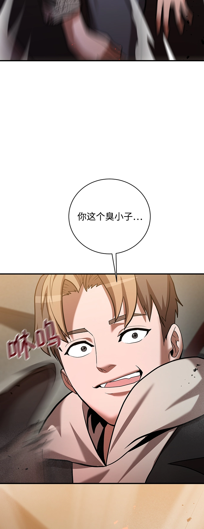 第6话 第38页