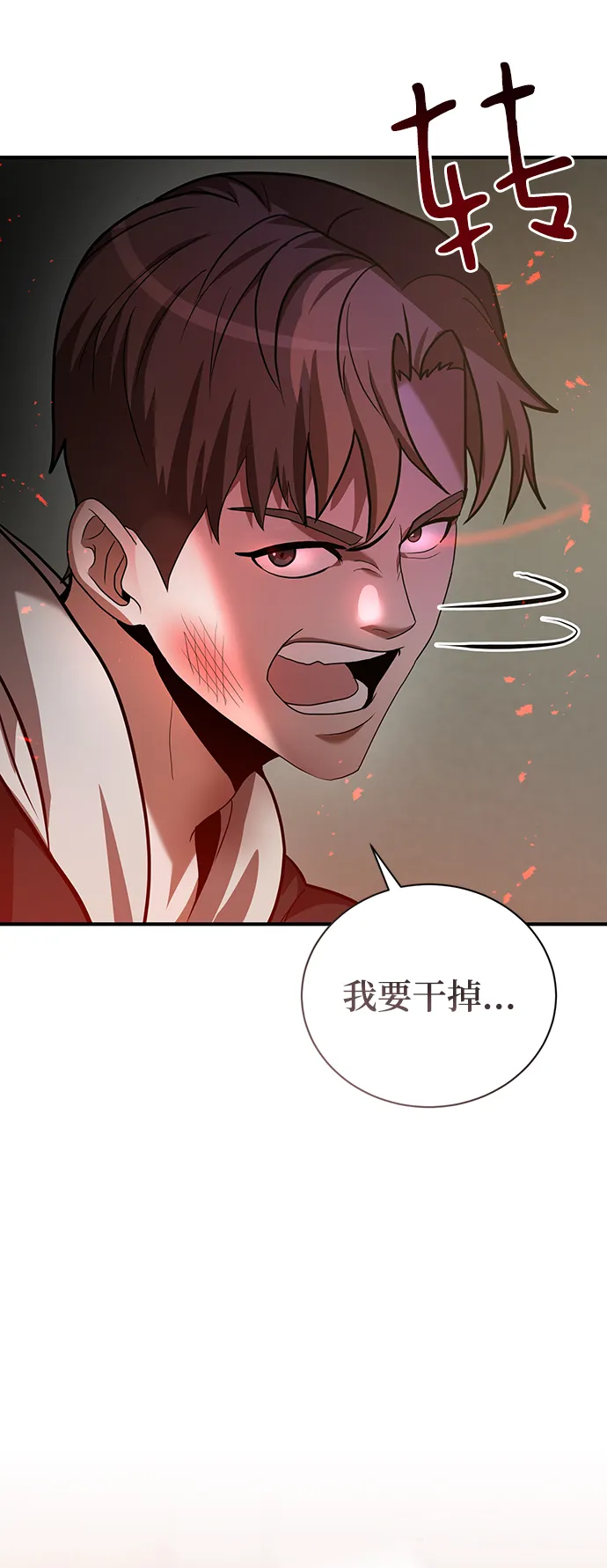 第6话 第41页