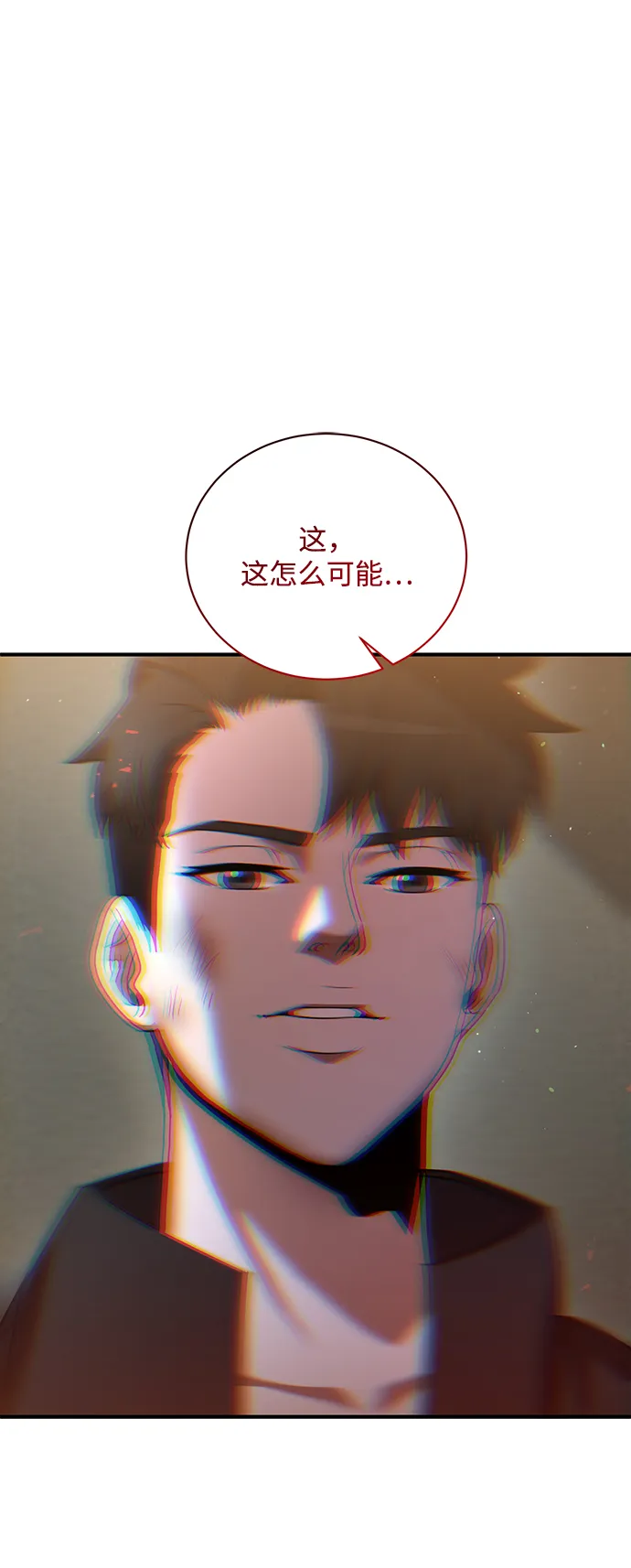 第6话 第44页