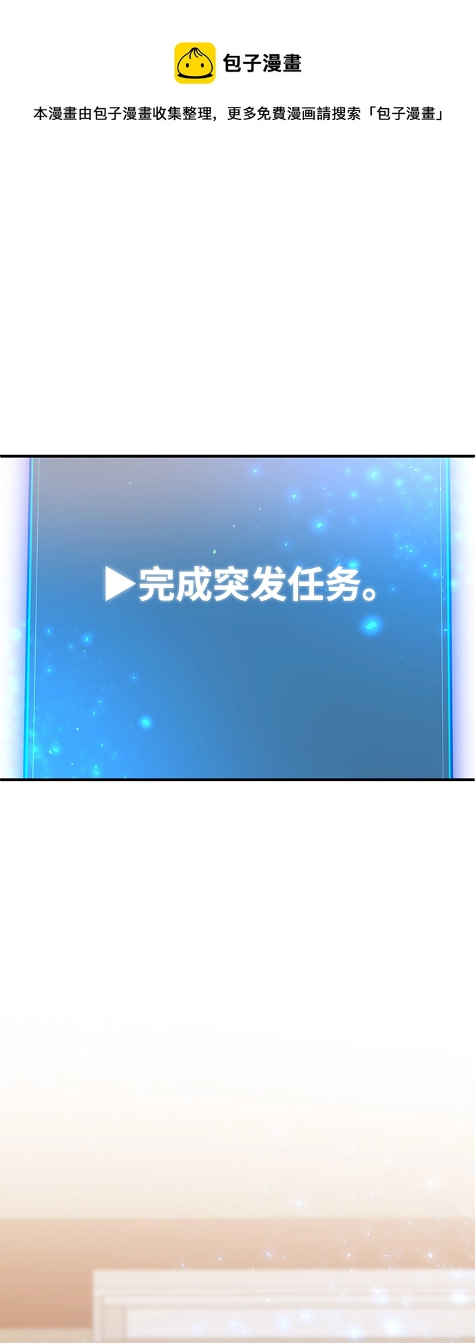 第6话 第50页