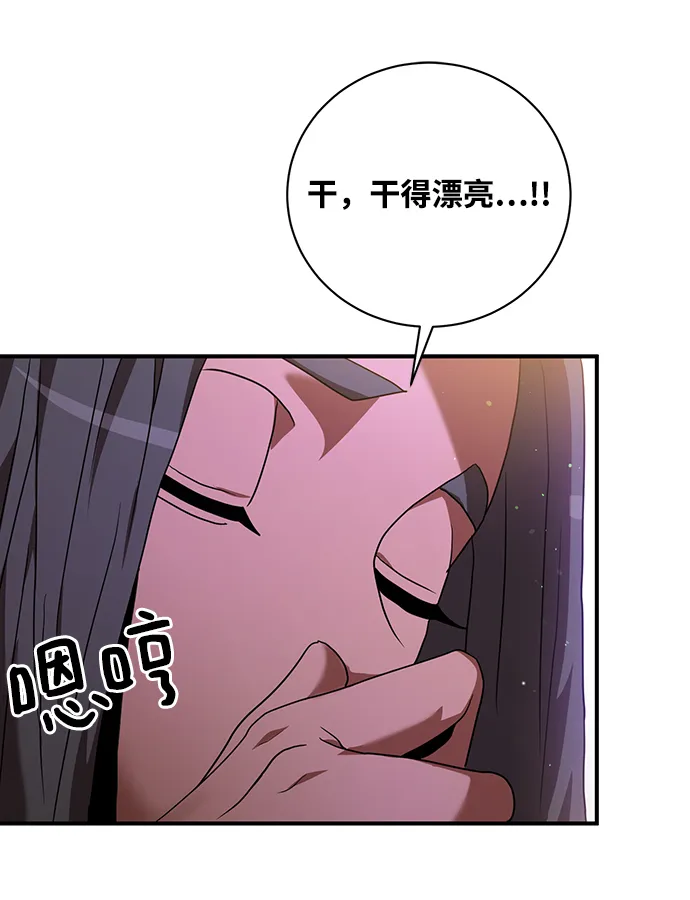 第6话 第53页