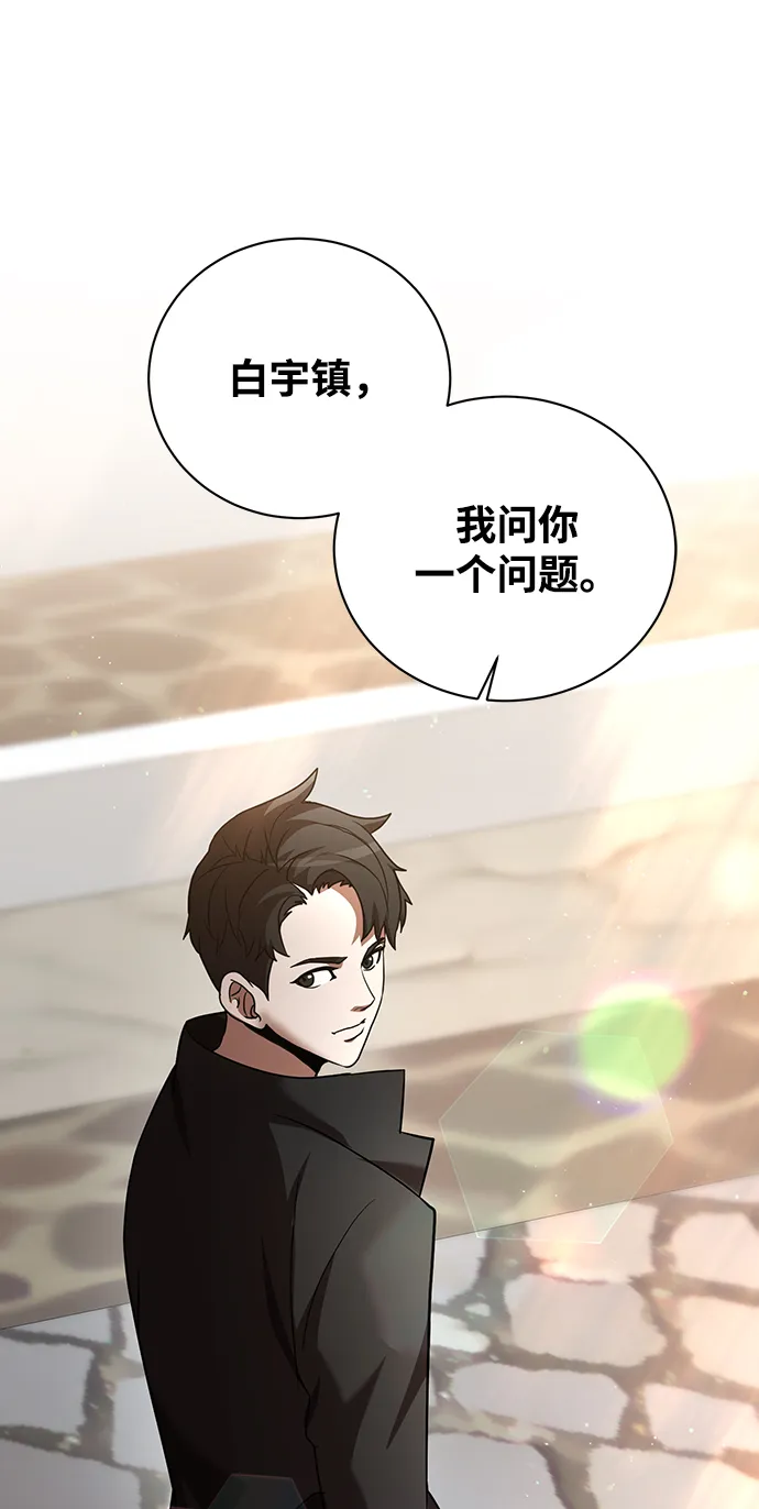 第6话 第57页