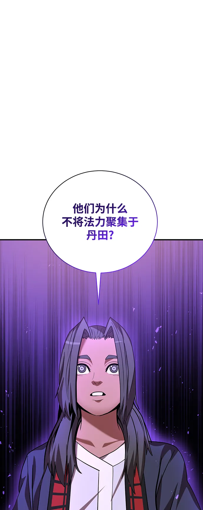 第6话 第60页