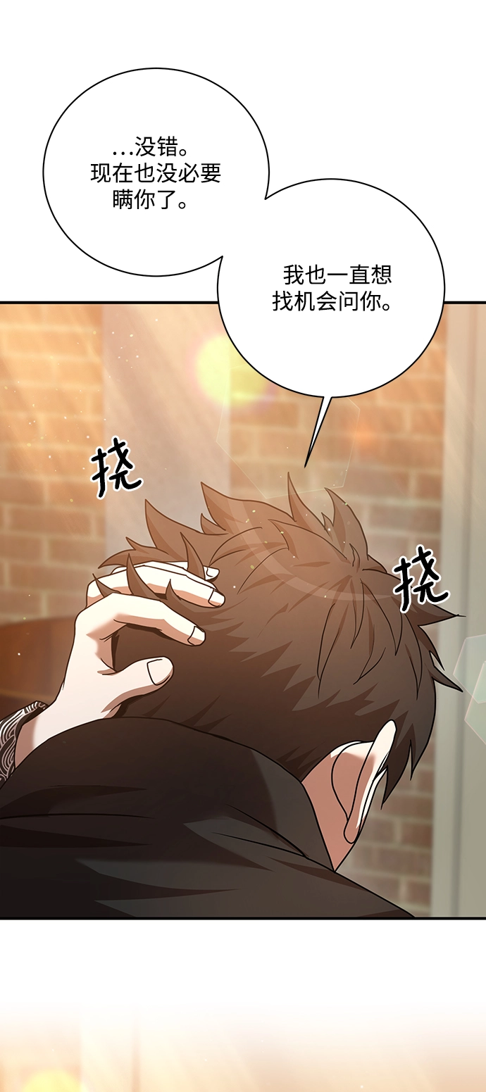 第6话 第71页