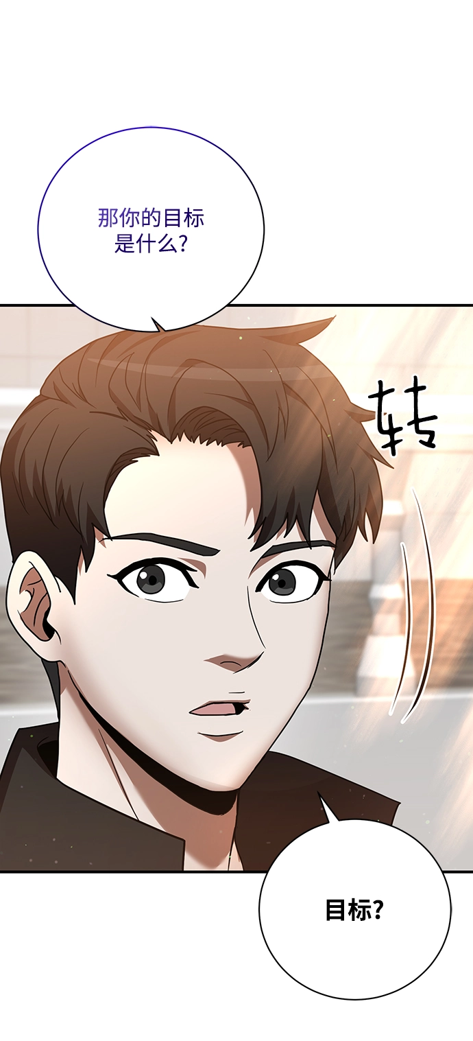 第6话 第82页